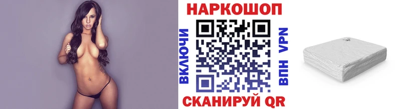 Как найти закладки Ядрин Бошки Шишки APVP Амфетамин Cocaine Гашиш