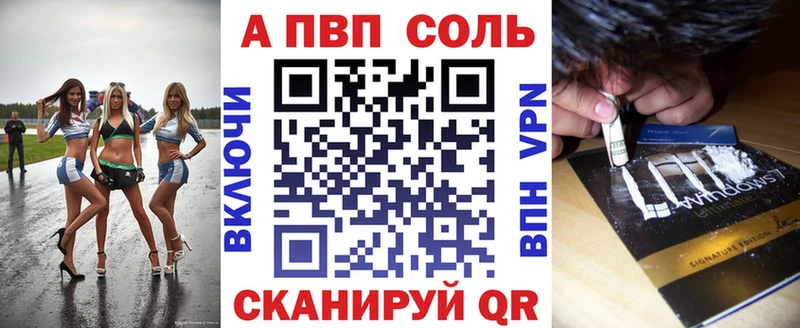 Alfa_PVP крисы CK  Ядрин 