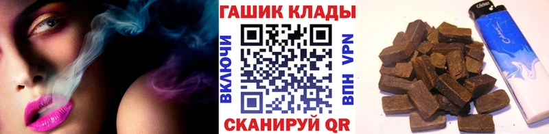hydra как зайти  Ядрин  ГАШ убойный 