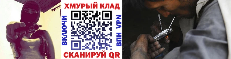 Героин герыч Ядрин