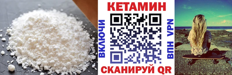 КЕТАМИН ketamine  Ядрин 