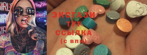 эйфоретик Алексин