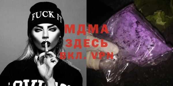гашик Абинск