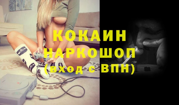 эйфоретик Алексин