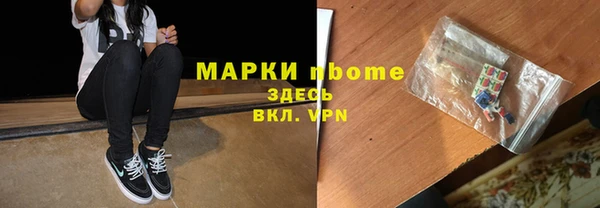 эйфоретик Алексин
