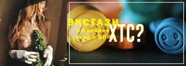 эйфоретик Алексин