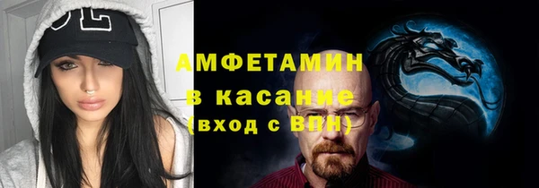 кристаллы Алзамай