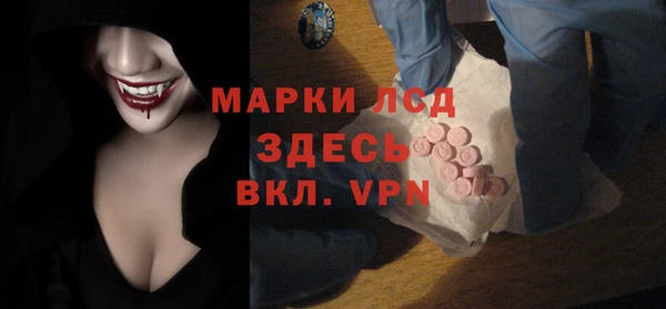 эйфоретик Алексин