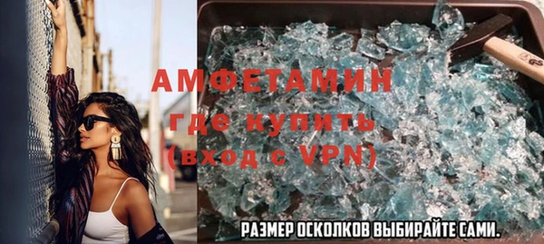 кристаллы Алзамай