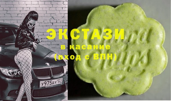 кристаллы Алзамай