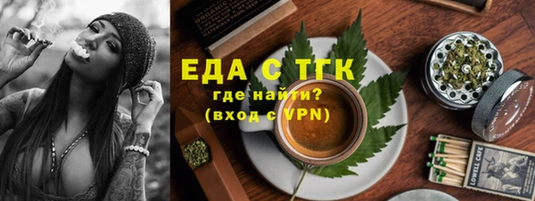 эйфоретик Алексин