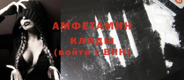 кристаллы Алзамай