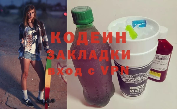 эйфоретик Алексин