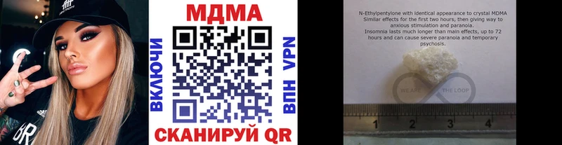 MDMA кристаллы kraken tor Ядрин купить наркоту