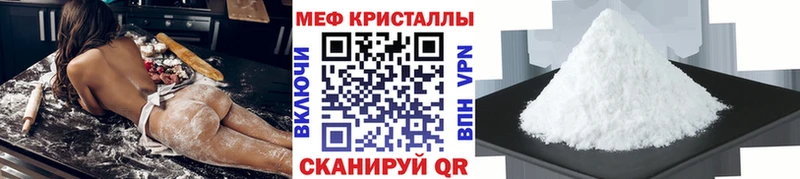 Меф 4 MMC  Ядрин 