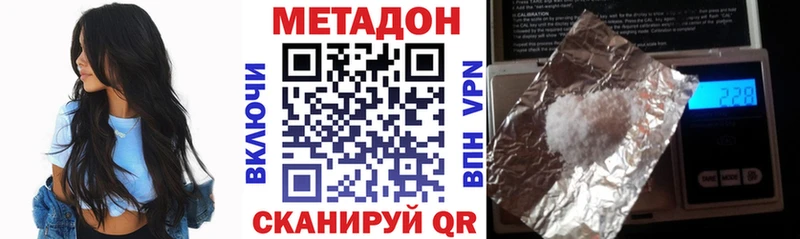 ОМГ ОМГ как зайти  Ядрин  Метадон VHQ  цены наркотик 