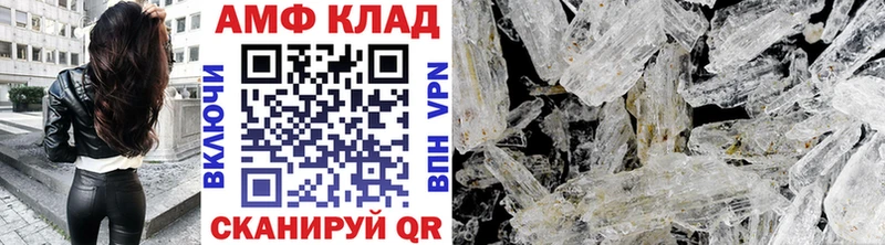 Метамфетамин кристалл  как найти закладки  Ядрин 