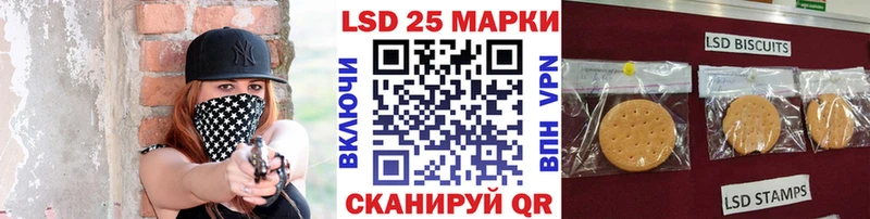 Марки NBOMe 1,8мг  Ядрин 