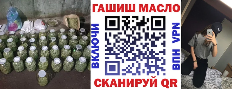 ОМГ ОМГ   Ядрин  Дистиллят ТГК гашишное масло 