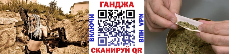 Каннабис план Ядрин