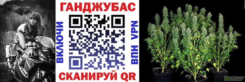 МАРИХУАНА семена  Ядрин 